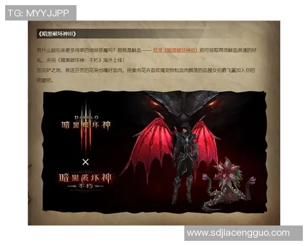 暗黑破坏神3全新内容曝光玩家期待的更新与活动一览 暗黑破坏神3全新内容曝光玩家期待的更新与活动一览