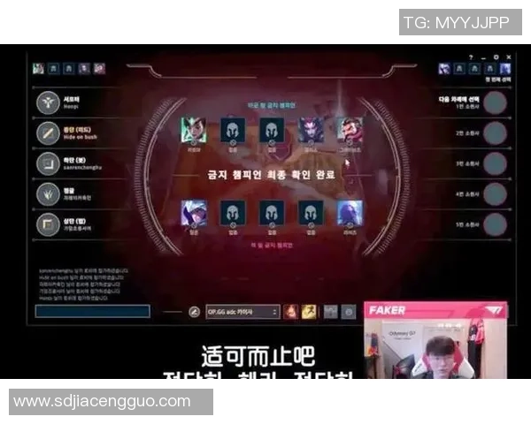 大黄与晴天黑Faker争执被小天制止你是否认为应给予更多尊重