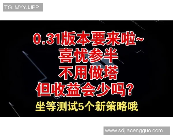 流放之路降临全新版本更新内容与玩法解析详解 流放之路降临全新版本更新内容与玩法解析详解