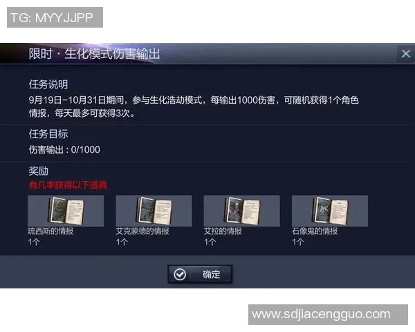 枪神纪最新资讯全面解析新版本更新内容与玩法改动详解 枪神纪最新资讯全面解析新版本更新内容与玩法改动详解