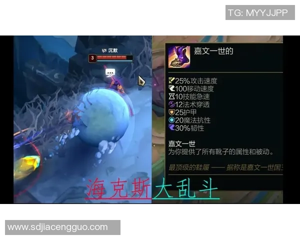 双盾叠加创新设计海克斯大乱斗中必备的充能双层防护面纱 双盾叠加创新设计海克斯大乱斗中必备的充能双层防护面纱