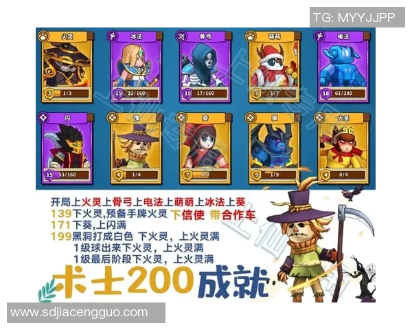 塔防精灵画面设置全解析带你体验极致视觉盛宴与游戏乐趣 塔防精灵画面设置全解析带你体验极致视觉盛宴与游戏乐趣