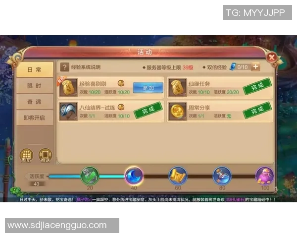 自由幻想手游剑客技能加点全解析助你轻松踏入江湖成就大侠梦想 自由幻想手游剑客技能加点全解析助你轻松踏入江湖成就大侠梦想