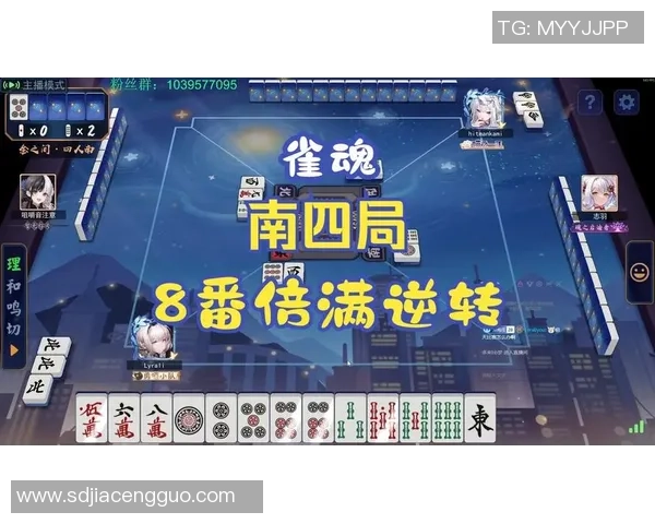 在螃蟹平台上轻松获取雀魂麻将大师账号助你成为牌局高手 在螃蟹平台上轻松获取雀魂麻将大师账号助你成为牌局高手