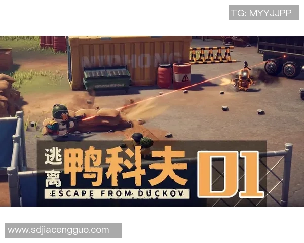 逃离鸭科夫全新人物替换mod上线鸭鸭化身多样角色引发热议 逃离鸭科夫全新人物替换mod上线鸭鸭化身多样角色引发热议