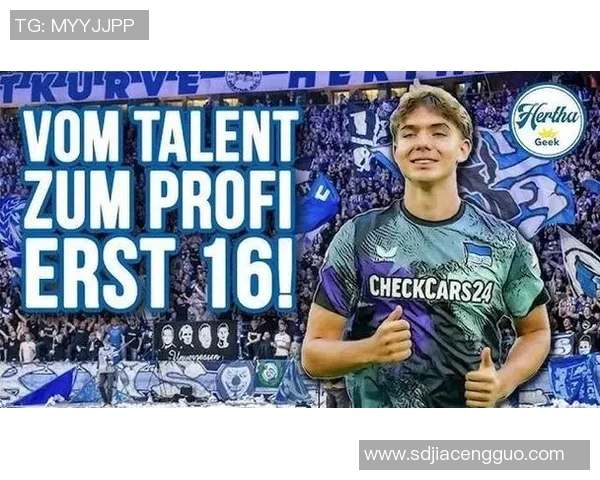 多支球队紧盯艾希霍恩他被誉为新一代克罗斯的接班人